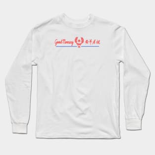 GOOD MORNING TOWEL FILIPINO CHINESE Long Sleeve T-Shirt